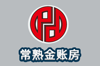 常熟金账房LOGO