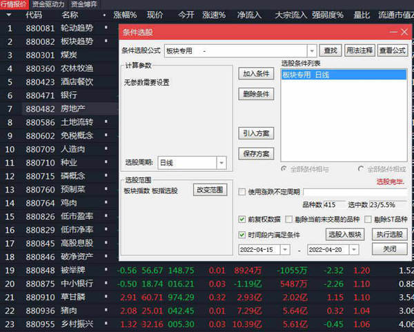 常熟证券公司